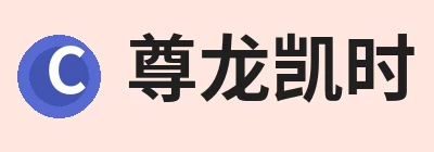 尊龙凯时 - 官方网站
